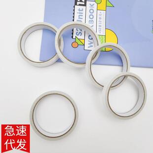 Double-sided adhesive paper thin double-sided adhesive tape two-sided adhesive tape can be tearable Office school supplies paper tape white tape