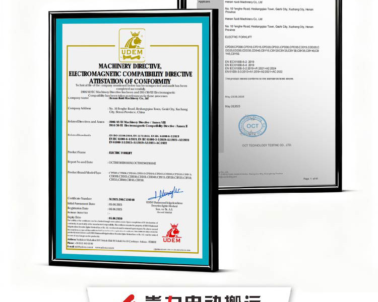 双起升堆高车   (8).jpg