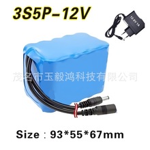 3S5P 12V 18650늳ؽM 믚LEDƄԴ늳BMS