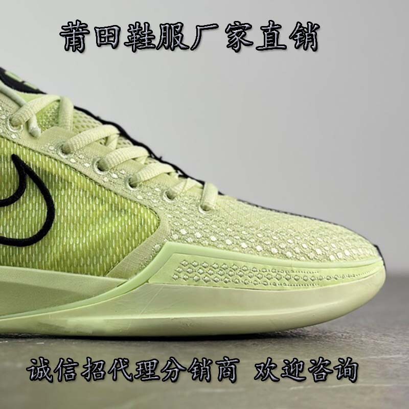 Sutian Shoes Pure Original sabrina Non-slip Low-top Basketball Shoes Breathable Casual Air-cushion Sports Running Shoes