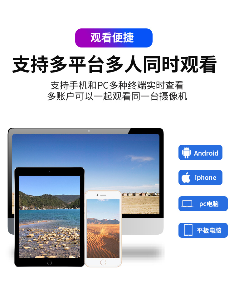 无线监控器摄像头