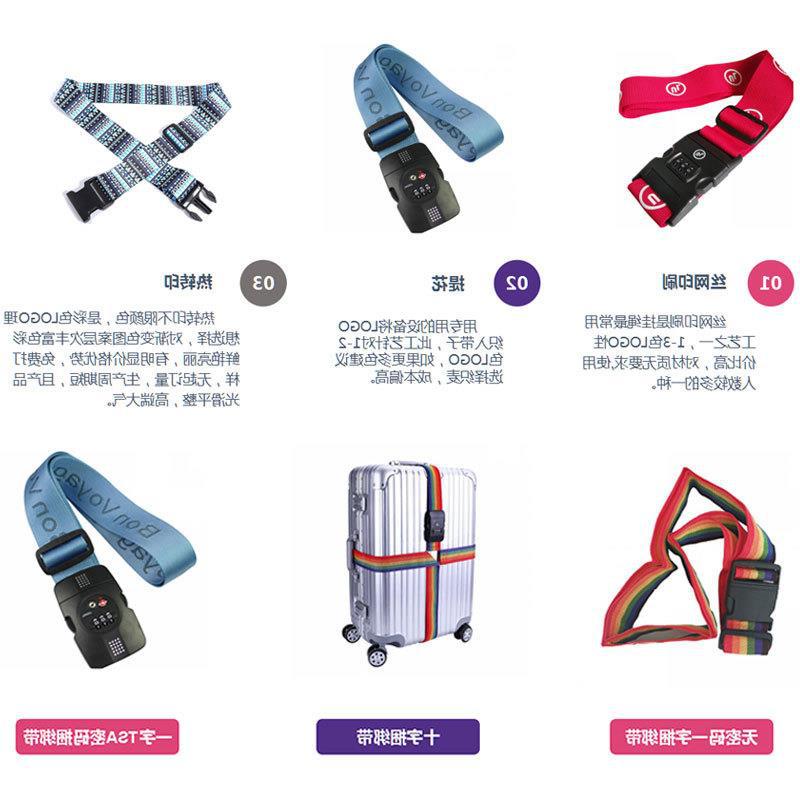 可做旅游出差弹力带行李箱捆绑带旅行箱打包带箱包配件行李绳