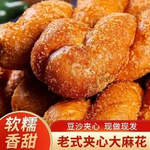 网红手工爆浆软麻花早餐酸奶馅夹心面包零食糕点面包休闲食品整箱