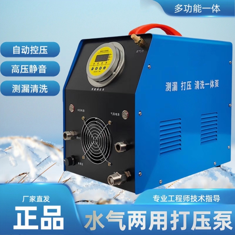 Agua y gas integrado prensa de agua y gas tubería de doble propósito calefacción por suelo bomba de presión eléctrica bomba de agua silenciosa de alta presión bomba de refuerzo