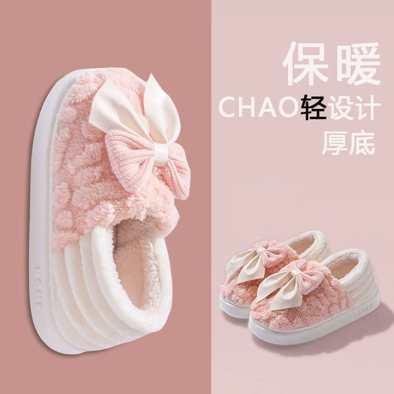 EVA Толстая подошва домашний противоскользящий теплый бант супер легкий домашний хлопок тапочки женские зимние сумки и туфли