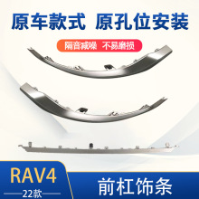 ����22RAV4˫��E+ǰ������52712-0R030 52713-0R030 52711-0R250
