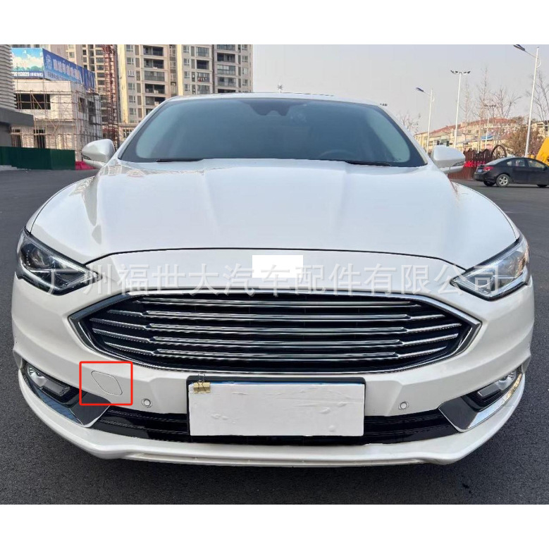 Para 2017 Ford Mondeo cubierta delantera del remolque HS7317A989B HS73 - 17A989BBXWA image 4