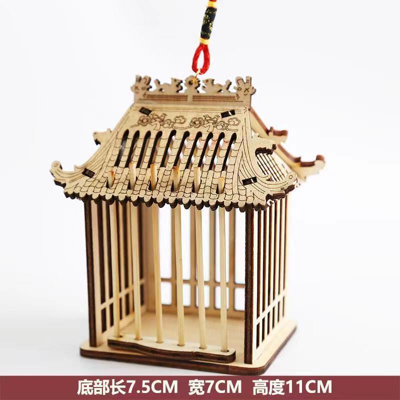 하우스 4 [먹는 그릇] 7*7.5*9cm