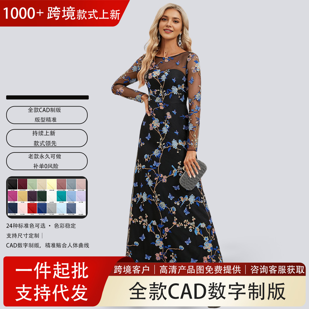 Cross-Border Amazon Evening Dress for Women A-Line Round Neck Floor-Length Floral Lace Prom Wedding Dress Foreign Trade Bridesmaid Dress