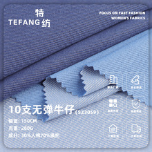 10֧�o��ţ������ 280g�ﶬϴˮţ���󿗲� б�yͯ�bţ��ѝ����