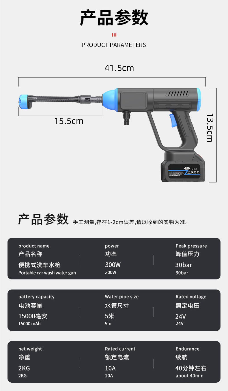 Wireless Car Wash Water Gun High-End Portable High-Voltage High-Power Lithium Battery Car Electric Brushless Car Washing Machine for Home Use