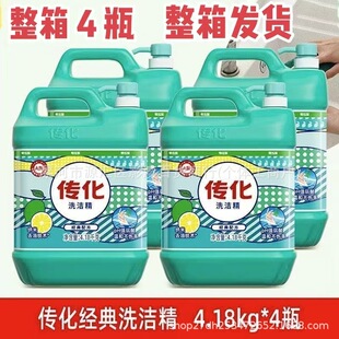�������ϴ����4.18kg��Ͱ����ϴ��ʳƷ�����ò�Ƶ�ϴ�섩���l