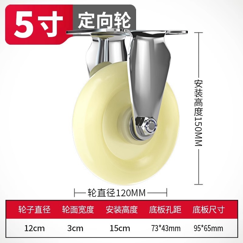 4inch ヘビーデューティーユニバーサルホイールナイロン耐荷重キャスター 356inch トレーラーフラットトロリーホイールブレーキ付き|undefined