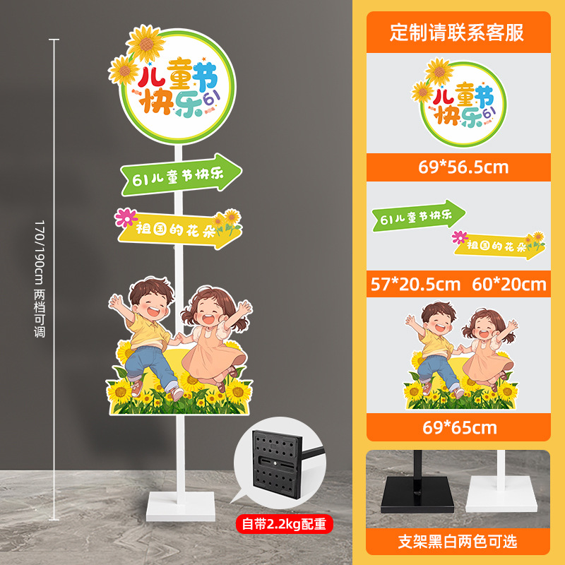 어린이 날 패키지 1