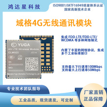 ��� 4G CAT4�o��ͨӍģ�K CLM920_JC3 ܇�d�߾��ȶ�λGNSSģ�K