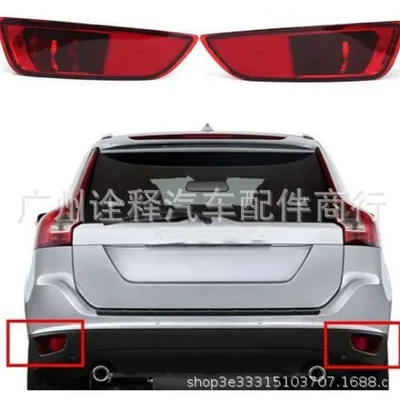 30763322 30763323 Suitable for Volvo XC60 rear bumper tail light cover reflector rear bumper light (Other brake systems)
