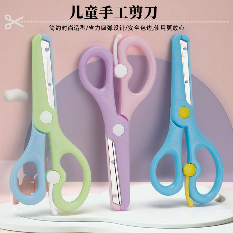 Children's safe scissors