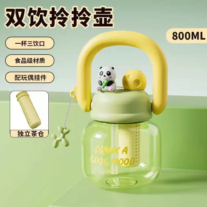 现货手提拎拎壶塑料杯水杯子女儿童学生高颜值大容量吨吨茶隔吸管