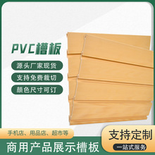 �۰� �๦��PVC���ϲ۰� �f�ܲ۰� ���h�۰� ؛��չʾ�� С�Ʒ��