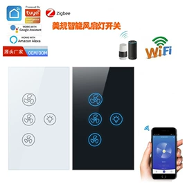 智能开关;墙壁插座;WIFI智能插座