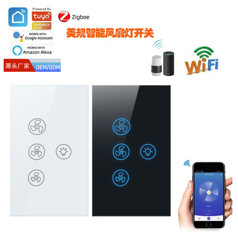 Tuya App Smart Fan Light Switch Wifi Stepless Speed Wireless Timing Touch Remote Control Tuya App Smart Fan Light Switch Wifi Stepless Speed Wireless Timing Touch Remote Control