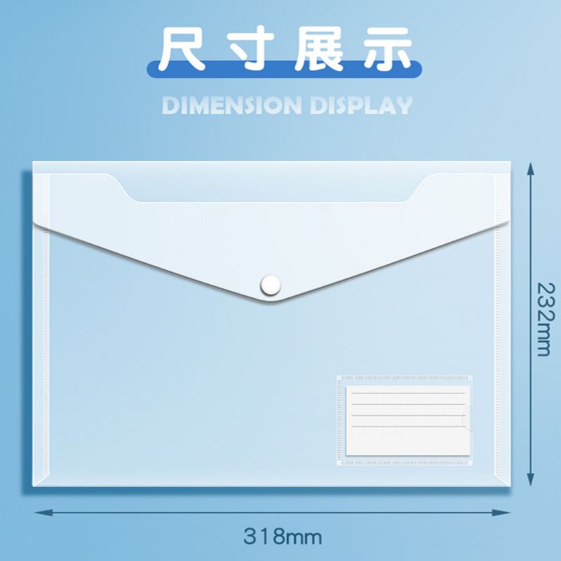Bolsa de botón A4 bolsa de archivo transparente de plástico tipo botón etiqueta impermeable engrosado papelería bolsa de archivos al por mayor