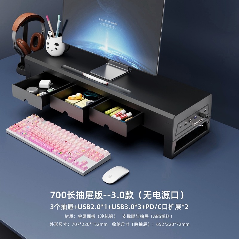 デスクトップパソコンデスクトップモニターワイヤレス充電高くなる棚USB拡張置物台座引き出し付き|undefined