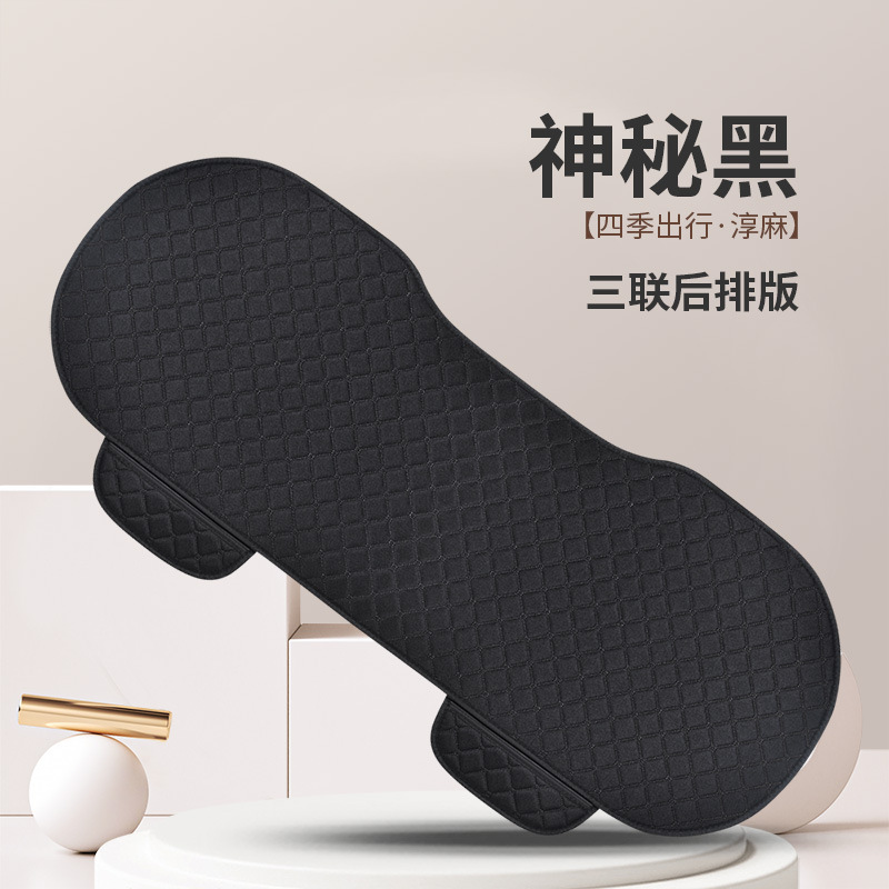 Seat cushion, seat cover – Universal Seat Cushion - black-rear-row-one-piece-universal