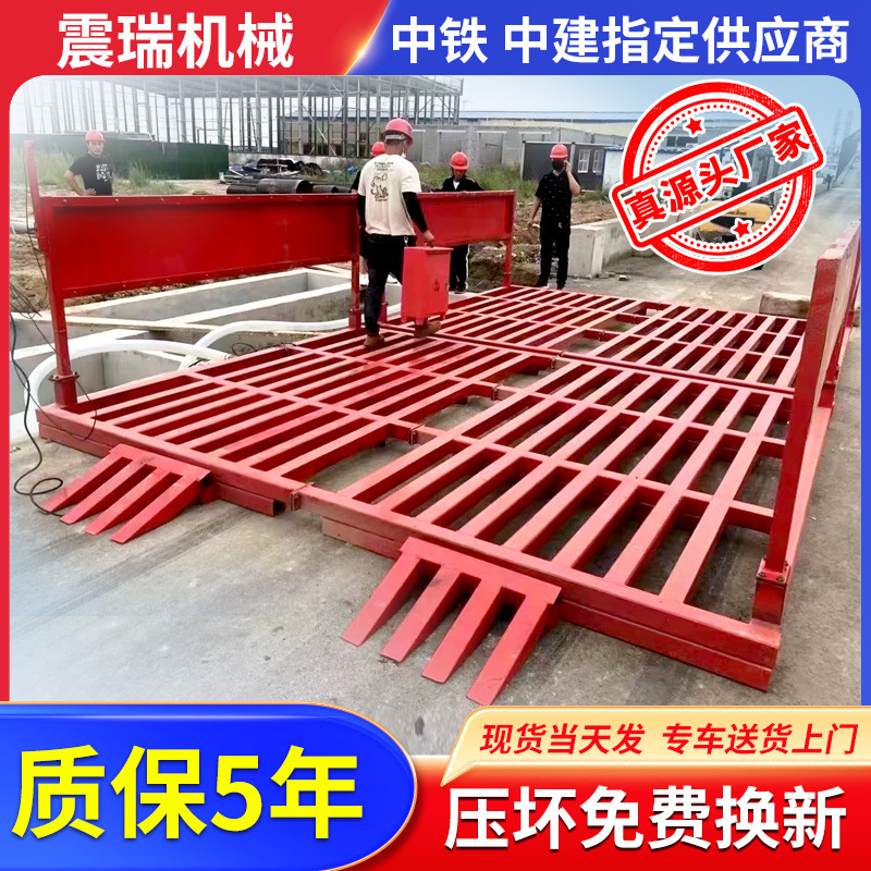 Construction site washing machine fully enclosed engineering car washing machine automatic roller type washing machine gantry car washing station