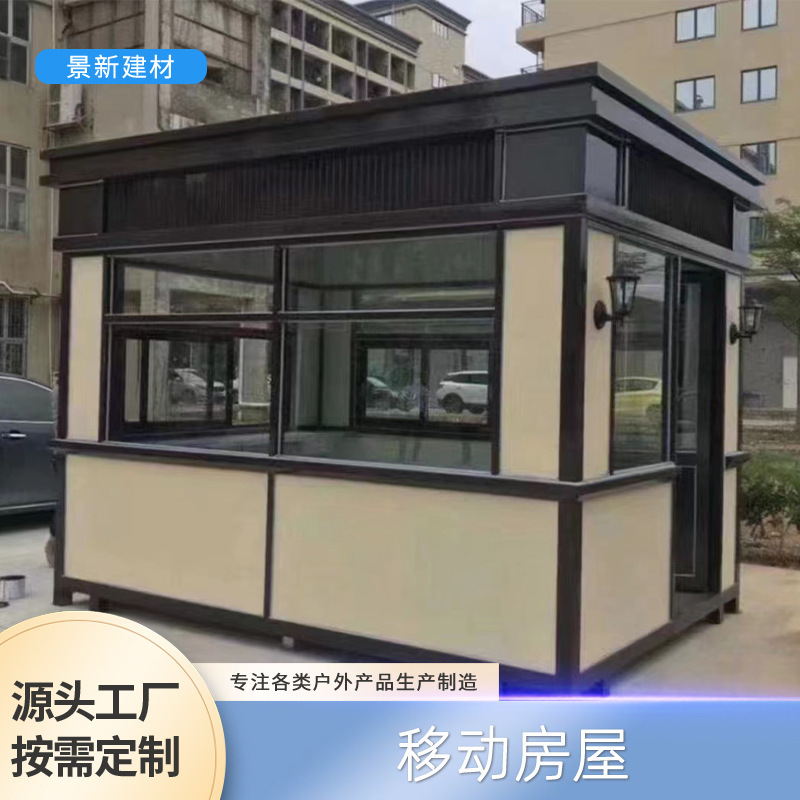 Outdoor Movable Real Paint-Coated Guardhouse Integrated with a Complete House, Prefabricated House, Rural Light Steel Villa, Steel Structure