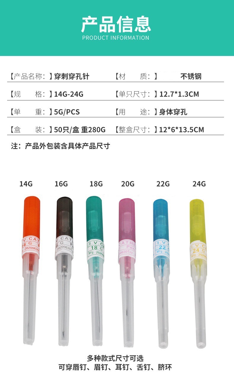 SP202401060272-详情 (4).jpg