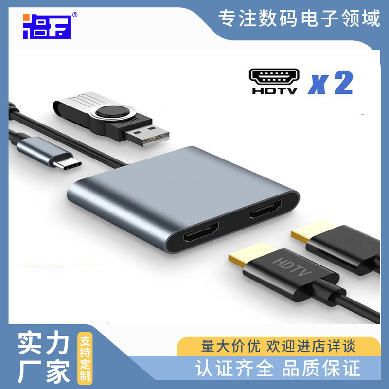 Cross-Border Amazon Hub Usb-Chub Four-In-One Docking Station 4K60Hztype-C Docking Station HDMI