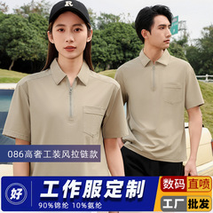 夏の新しい半袖ジッパーポロシャツ高級作業服スタイルポケットカップルスタイルナイロン通気性トップ 086