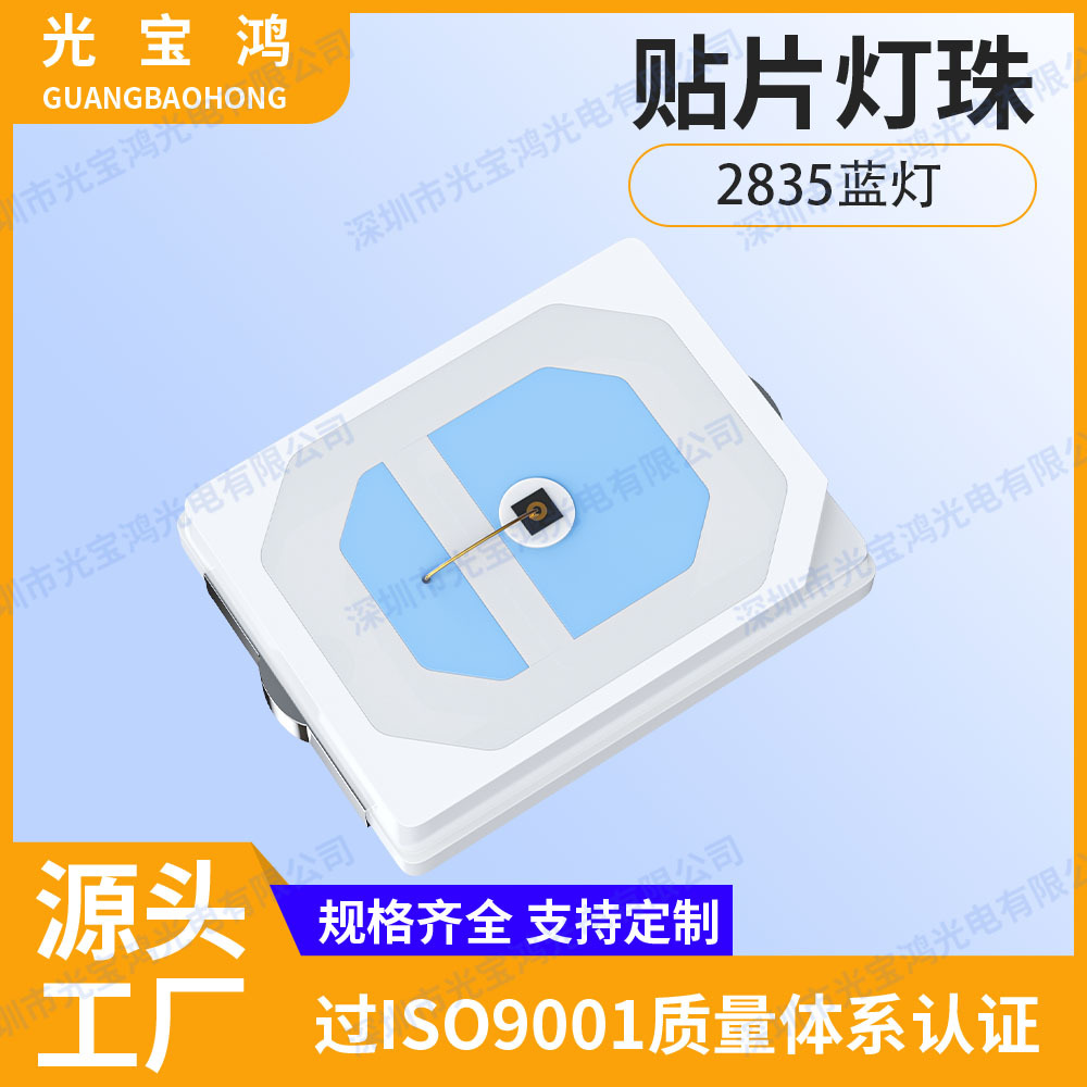 厂家直销2835紫灯 贴片led2835紫光395-405nm 偏紫色灭蚊美甲灯珠