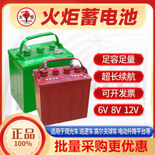 ���늳�6V8V12V��Һ�U��늳�늄��^��܇�ߠ�����܇�U�����ƿ