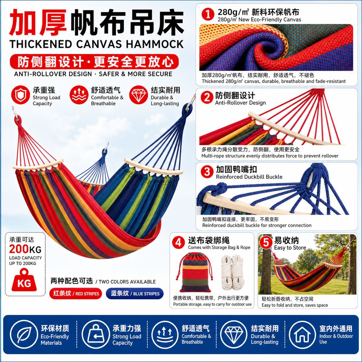 产品细节图_2