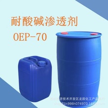 oep70���|�B͸�� OEP-70 ������������ϩ��������