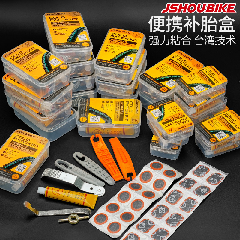 Professor Bicycle Bicycle Tire Repair Tool Box Mountain Electric Vehicle Tire Repair Artifact Tire Patch Glue Film Set Professor Bicycle Bicycle Tire Repair Tool Box Mountain Electric Vehicle Tire Repair Artifact Tire Patch Glue Film Set