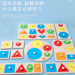 Montessori Shape Recognition Matching Toy, Children's Geometric Divided Embedding Board, Handheld Board Puzzle, Wooden Puzzle Toy
