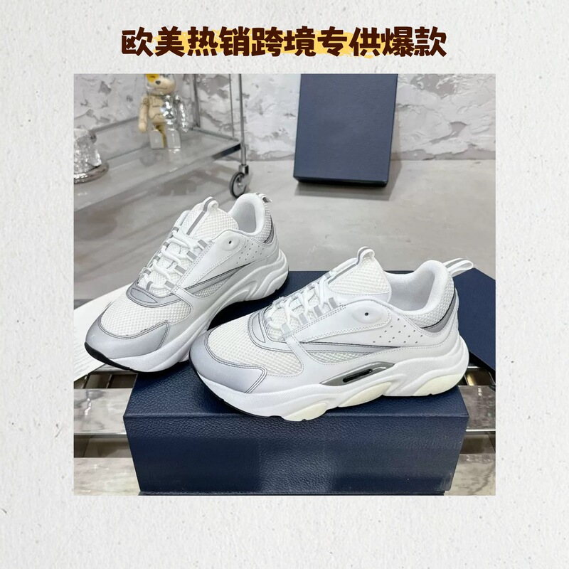 Cross-Border Popular B25 Dad Shoes European Style Men's and Women's Letter Shoes High-Quality Di B30 Dad Shoes Men's Shoes Cross-Border Popular B25 Dad Shoes European Style Men's and Women's Letter Shoes High-Quality Di B30 Dad Shoes Men's Shoes