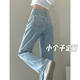 Small Light Color Straight Jeans Women's Summer Thin High Waist Slimming Wide Leg Loose All-match Pants Women's Trendy Pants