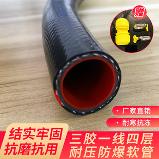 Thickened Pressure-Resistant Explosion-Proof Three-Layer Garden Hose Water Pipe 1/2 Inch 3/4 Inch 1 Inch Pvc Hose for Watering Flowers New