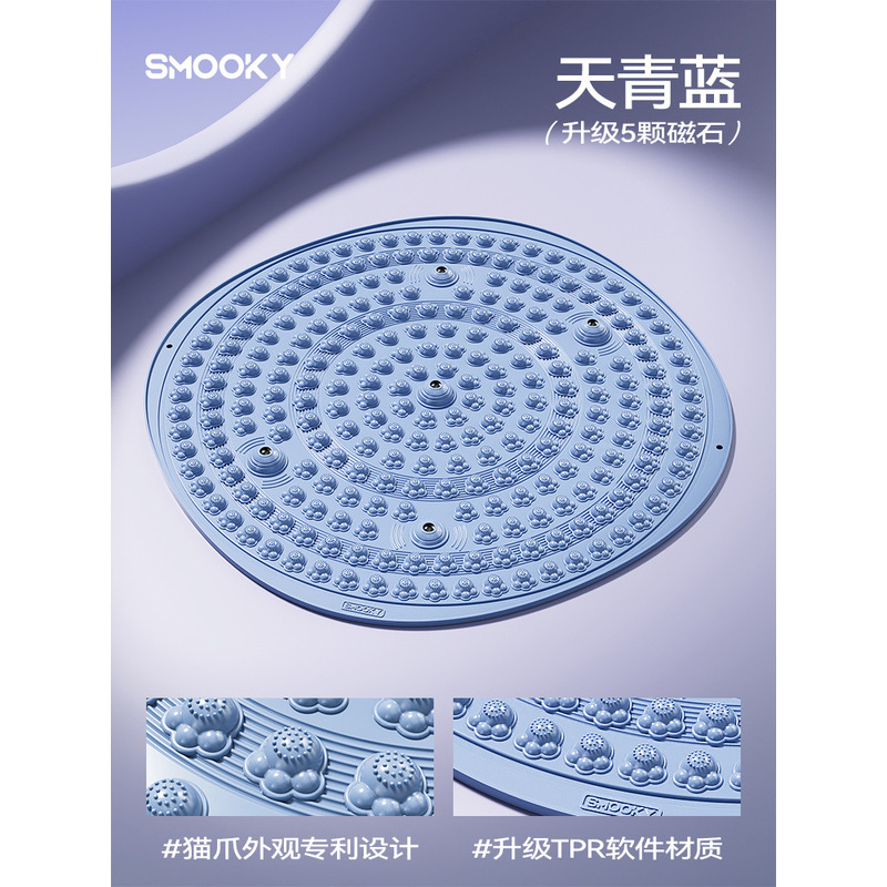 Smooky 指压板超慢跑足底按摩脚垫室内原地跑步垫子脚踩款|undefined