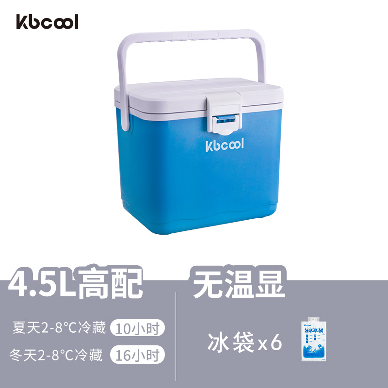 Biodetección de vacunas de sangre de 2 - 8 grados, caja de refrigeración de incubación de PU, insulina, cadena de frío, belleza médica