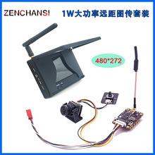 5.8G �����h���x1000mw �D�� 1200tvl����z���^ ��ģFPV�̶���