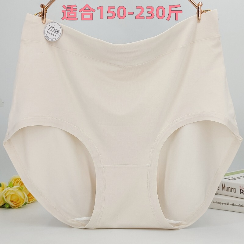 [75.00 kg-115.00 kg] new large high waist modal women's underwear for middle-aged and elderly people solid color widened pants