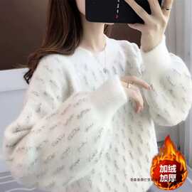 秋冬胖mm雪尼尔毛衣针织衫宽松上衣慵懒风时尚加厚显瘦打底衫女