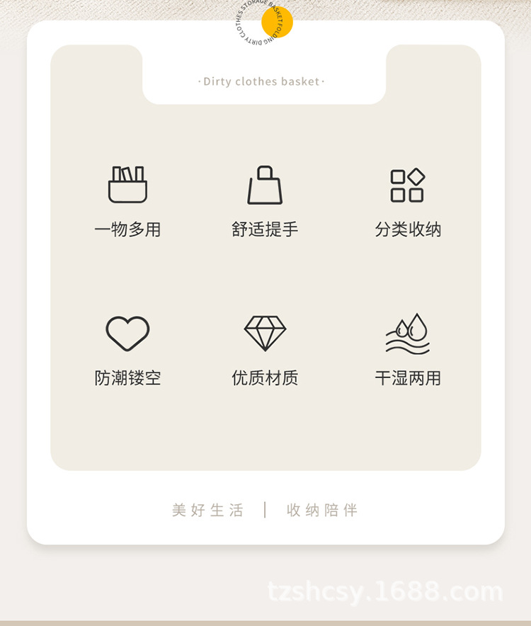 折叠脏衣篮-拷贝_02.jpg