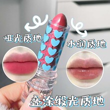 HERORANGE~双拼口红雾面哑光丝绒双色唇泥裸色系水光唇釉滋润唇膏