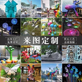 景观雕塑;排椅、等候椅;花盆容器